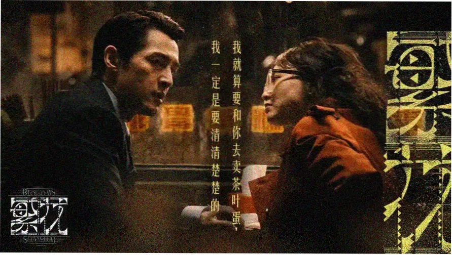洛阳影视活动日历六月主题放映主视觉