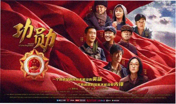 洛阳影视投票榜单本周角逐主视觉