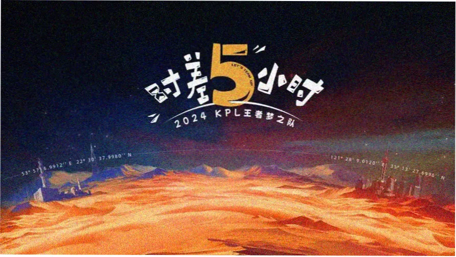 洛阳影视取景地图专题主视觉